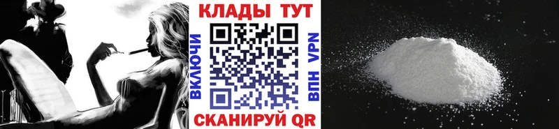 Какие есть наркотики Сенгилей A-PVP  Псилоцибиновые грибы  COCAIN  МАРИХУАНА 