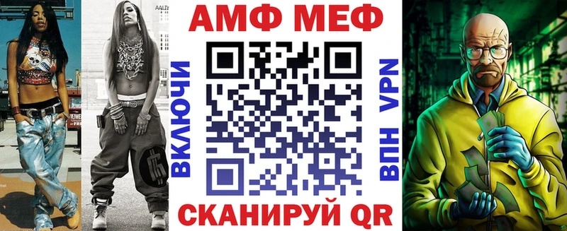 купить   MEGA сайт  Амфетамин Premium  Сенгилей 