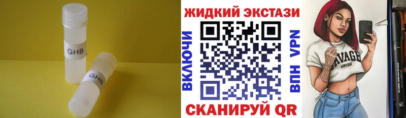 гидра ONION Сенгилей БУТИРАТ BDO 33%