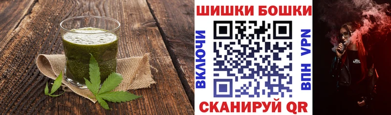 Еда ТГК марихуана  MEGA вход  Сенгилей 