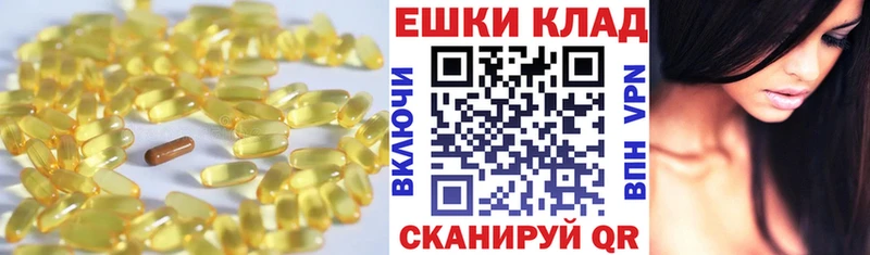 ЭКСТАЗИ 250 мг  Сенгилей 