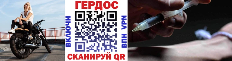 Героин афганец  Сенгилей 