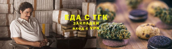 круглые Алексин