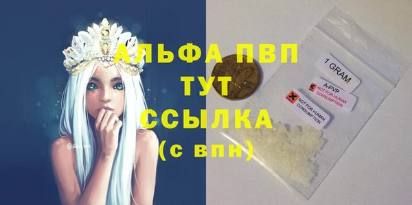 меф VHQ Алексеевка
