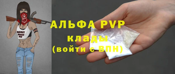 меф VHQ Алексеевка