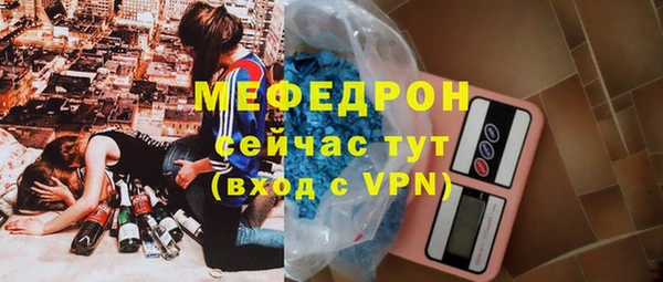 меф VHQ Алексеевка