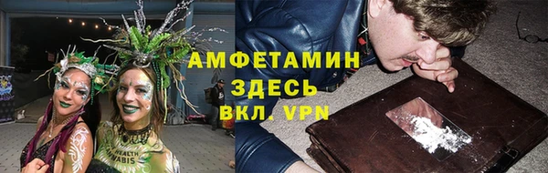 меф VHQ Алексеевка