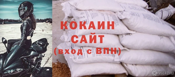 COCAINE Алзамай
