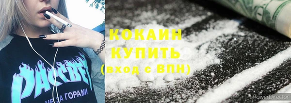 COCAINE Алзамай