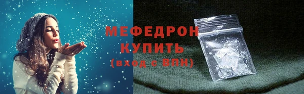 меф VHQ Алексеевка