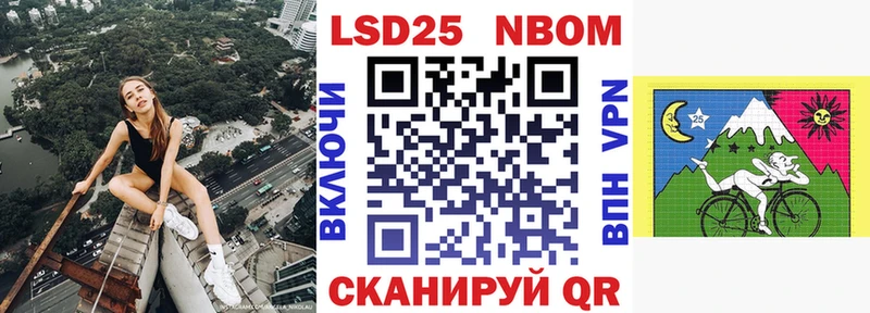 что такое наркотик  Сенгилей  блэк спрут ССЫЛКА  Марки 25I-NBOMe 1,5мг 
