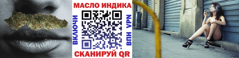 Дистиллят ТГК вейп с тгк  цены наркотик  Сенгилей 